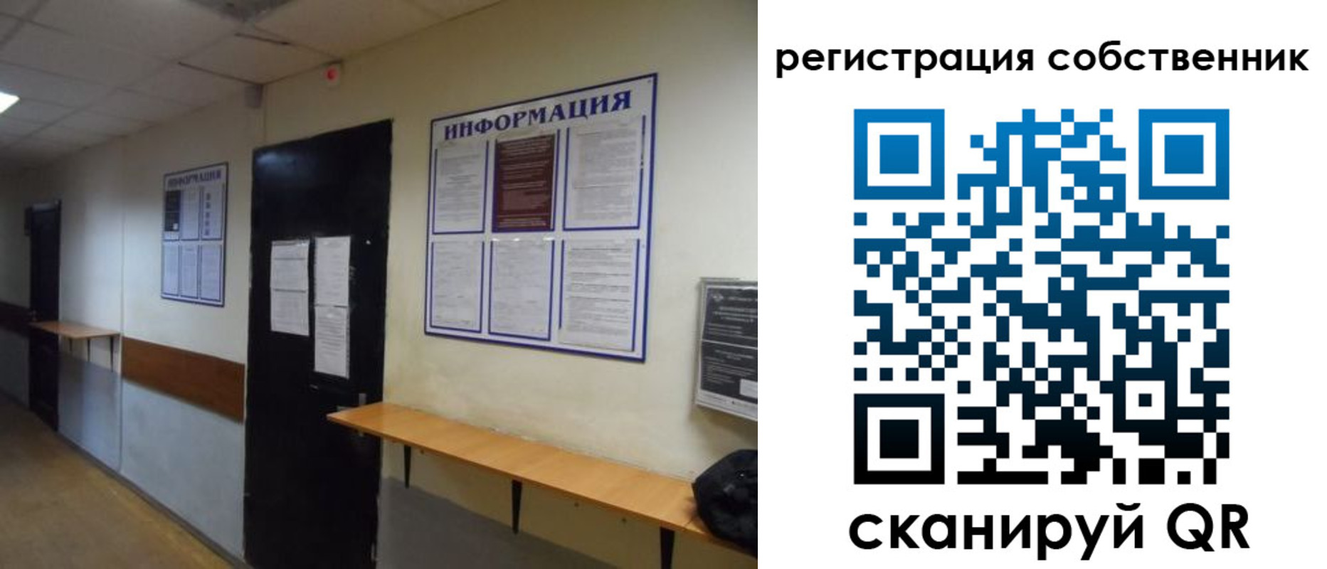 прописка от собственника в Горнозаводске