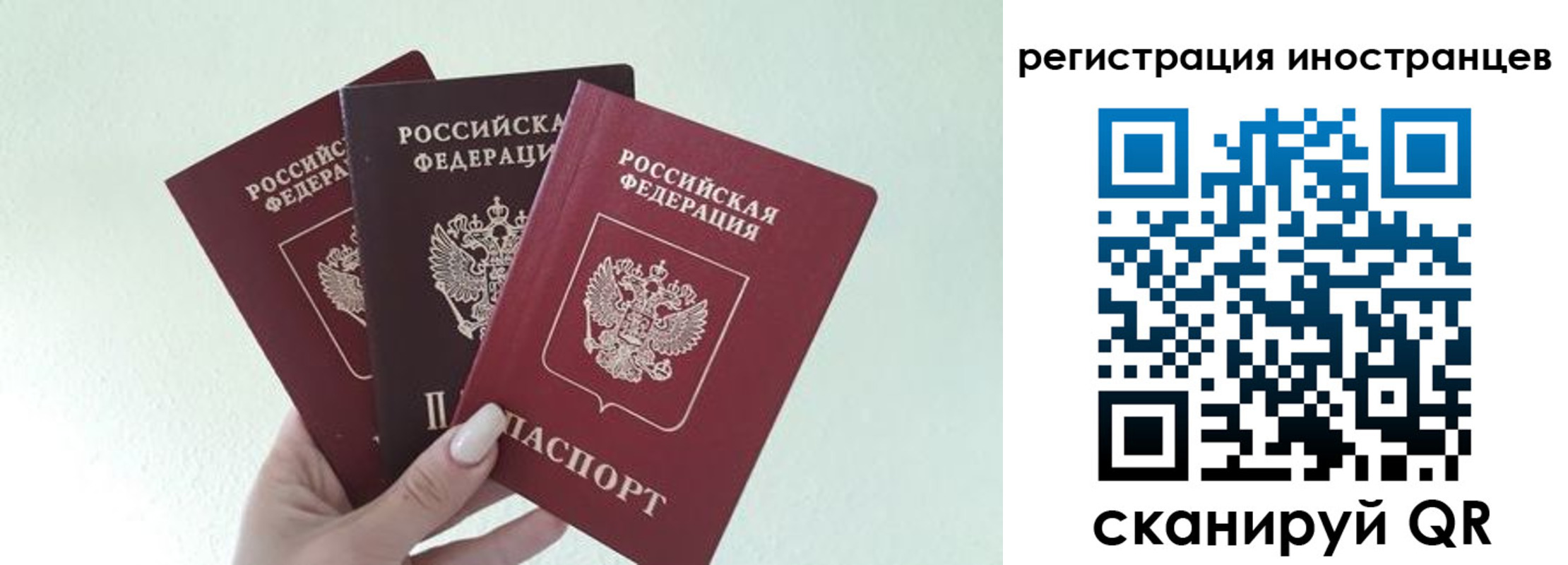 миграционный учет в Горнозаводске